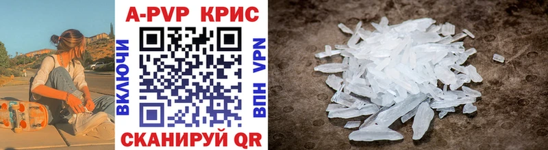 Где купить наркоту Константиновск A PVP Cocaine blacksprut сайт Бошки Шишки Мефедрон