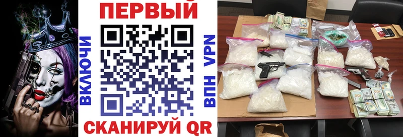 Amphetamine Premium купить наркотик Константиновск