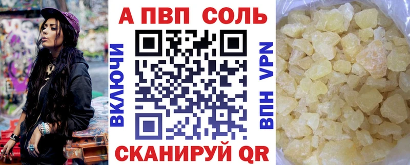 цены наркотик  Константиновск  Alfa_PVP СК КРИС 