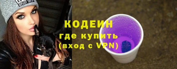 PSILOCYBIN Балабаново