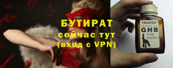 2c-b Баксан