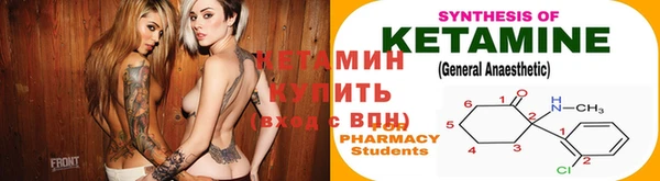 PSILOCYBIN Балабаново