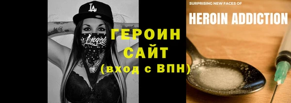 каннабис Балахна