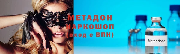каннабис Балахна