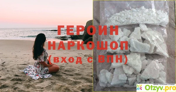 PSILOCYBIN Балабаново
