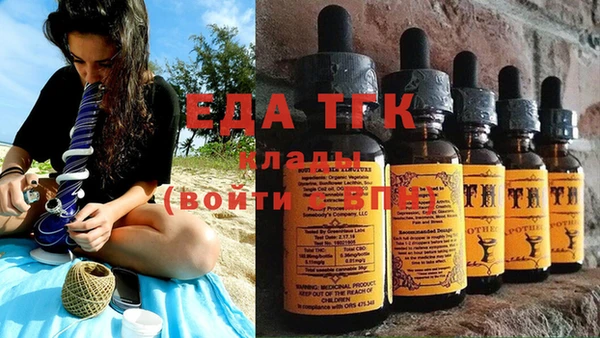 каннабис Балахна
