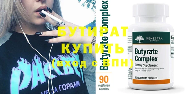 2c-b Баксан