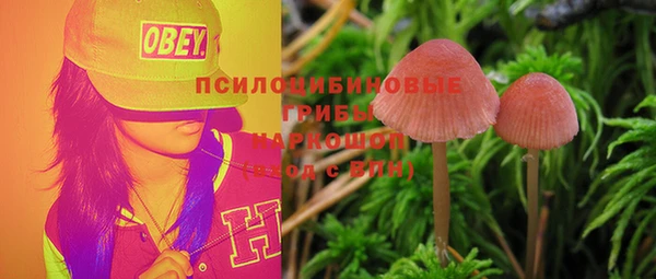 каннабис Балахна