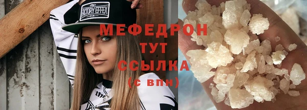 PSILOCYBIN Балабаново