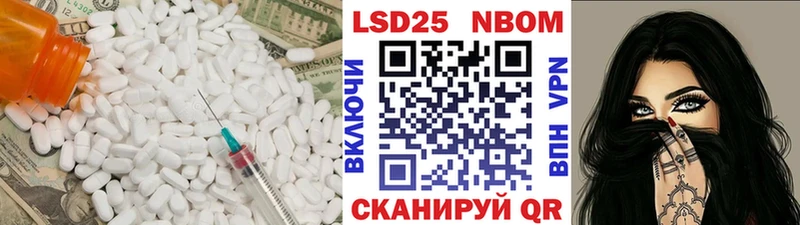 закладка  Константиновск  Лсд 25 экстази ecstasy 