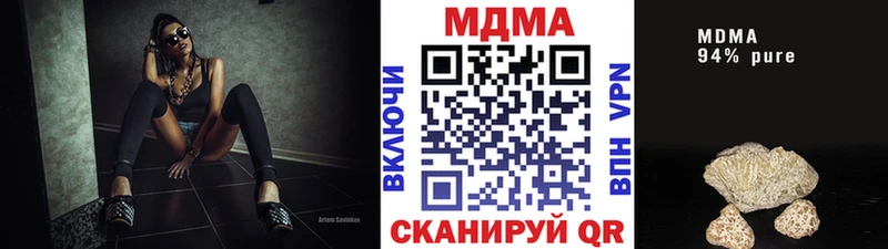 МДМА VHQ  Константиновск 