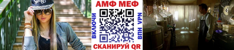 МЕГА как войти  Константиновск  МЕТАМФЕТАМИН витя 