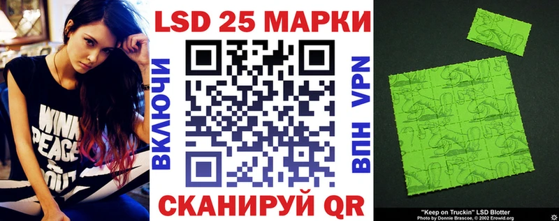 Марки 25I-NBOMe 1500мкг  Константиновск 