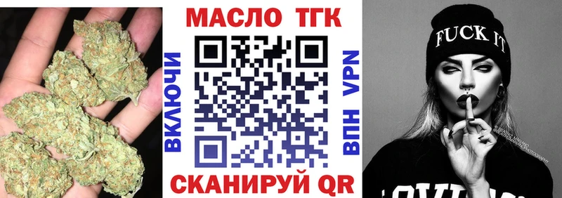 ТГК концентрат Константиновск